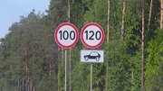 Начались работы по строительству ЦКАД
