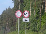 Начались работы по строительству ЦКАД