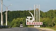 В Ульяновской области в рамках нацпроекта «Инфраструктура для жизни» проведут модернизацию 125 км автодорог