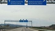 Крыму направят 6 млрд. рублей на ремонт дорог