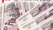 ОАО «РЖД» предлагает инвесторам купить «вечный подряд» на поставки щебня 