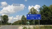 В Тульской области на дороги направили 402 млн. рублей