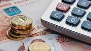 Новгородская область получит 1,5 млрд. рублей на дорожный ремонт
