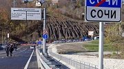 В Сочи отремонтируют 86 дорог в 2020 году