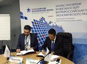 Сингапурцы вместе с Росавтодором займутся реализацией совместных проектов