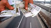 Дорожный фонд будет создан в Воронеже