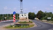 На ремонт дорог в Псковской области выделено 6,4 млрд рублей