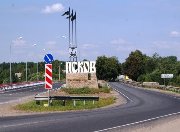 На ремонт дорог в Псковской области выделено 6,4 млрд рублей