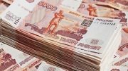 На ремонт дороги в Ростовской области потратят почти 145 млн. рублей