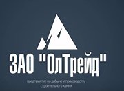 Большие возможности небольшого предприятия ЗАО «ОлТрейд»