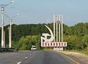 На ремонт дорог Ульяновской области в 2025 году выделят свыше 7 млрд. рублей