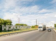 В Новосибирске будет отремонтировано 14 дорог за 146 млн. рублей