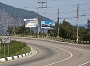 Реконструкция дороги Симферополь-Ялта обойдется в 1 млрд. рублей