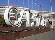 Строительство дорог в Саратовской области в 2015 году потребует 2,1 млрд. рублей