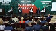Рынок щебня России 2019