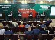 Рынок щебня России 2019