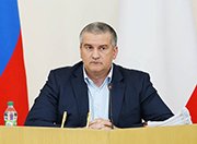 Крым получит 2,8 млрд. рублей на ремонт автотрассы