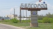 В Белгородской области будет отремонтировано свыше 500 км дорог в 2022 году