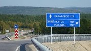 В Хабаровском крае отремонтируют свыше 100 км дорог в 2023 году 