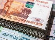 На дорожные работы в Иркутской области выделено дополнительно свыше 313 млн. рублей