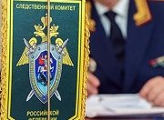Руководство «Чимбулатского карьера» обвиняется в мошенничестве
