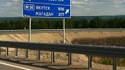В Хабаровске отремонтируют почти 47 км дорог в 2021 году