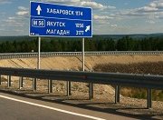 В Хабаровске отремонтируют почти 47 км дорог в 2021 году