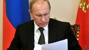 ФАС подготовит для президента РФ доклад по мониторингу ставок на вагоны в России