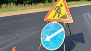 На ремонт дорог в 2023 году в Удмуртии направят свыше 10 млрд. рублей 