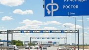 Дороги Ростова отремонтируют за 550 млн. рублей в 2024 году