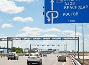 Дороги Ростова отремонтируют за 550 млн. рублей в 2024 году