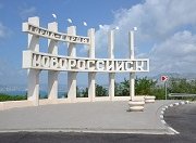 В следующем году начнется строительство Южного обхода Новороссийска