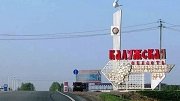 В Калужской области пройдёт ремонт 200 км дорог в текущем году 