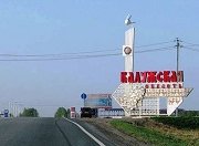 В Калужской области пройдёт ремонт 200 км дорог в текущем году 