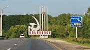 В Ульяновской области отремонтируют около 400 км автодорог 