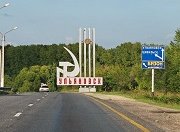 В Ульяновской области отремонтируют около 400 км автодорог 