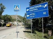 В Севастополе будет отремонтировано порядка 90 км дорог в 2021 году