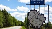 Ульяновской области дополнительно выделят 86 млн. рублей на ремонт дорог