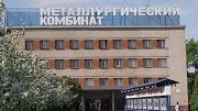 Череповецкий металлургический комбинат отгрузил свыше 1,3 млн. тн щебня