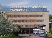 Череповецкий металлургический комбинат отгрузил свыше 1,3 млн. тн щебня