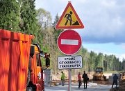 На ремонт дорог Сахалинской области направят свыше 1 млрд. рублей