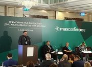 Новые отечественные и зарубежные технологии и инновационные материалы в дорожном строительстве на конференции 1-2 декабря 2016