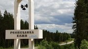 В Республике Коми отремонтируют свыше 290 км региональных дорог к 2025 году