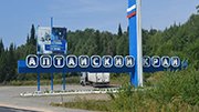 Восстановление алтайских дорог потребует свыше 1 млрд. рублей