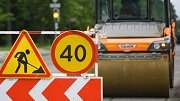 В Уфе развернулся ремонт на 52 дорогах по БКД