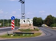 На ремонт сельских дорог в Псковской области выделят свыше 200 млн. рублей 