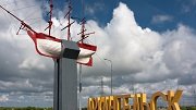 На дорожный ремонт в Архангельской области направят свыше 4 млрд. рублей в 2021 году