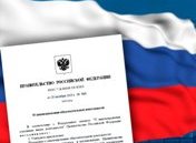Правительство РФ приняло постановление о лицензировании импорта щебня и гравия