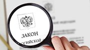 Законопроект о налоге на добычу строительного песка может быть принят Госдумой