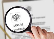 Законопроект о налоге на добычу строительного песка может быть принят Госдумой